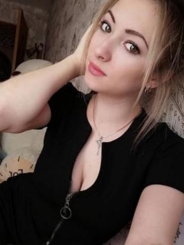 Зоя